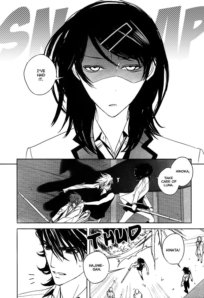 Tamashizume Chapter 11 page 26 - Chapter 11