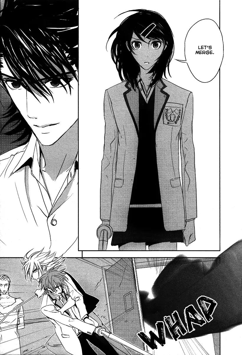 Tamashizume Chapter 11 page 27 - Chapter 11