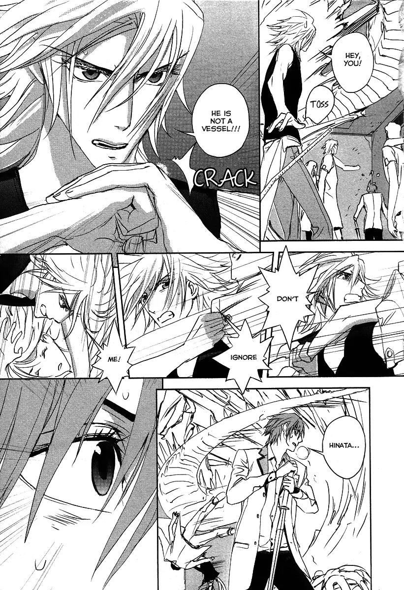 Tamashizume Chapter 11 page 29 - Chapter 11