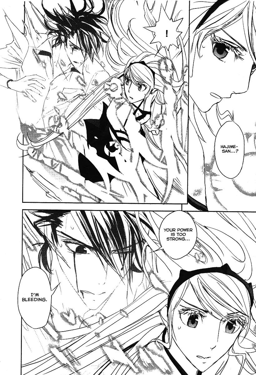Tamashizume Chapter 11 page 31 - Chapter 11