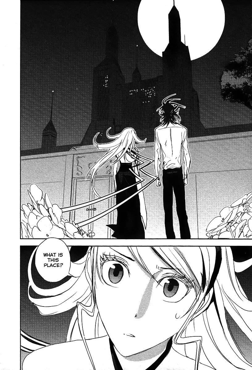 Tamashizume Chapter 11 page 33 - Chapter 11