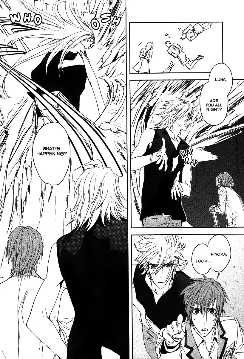 Tamashizume Chapter 11 page 34 - Chapter 11