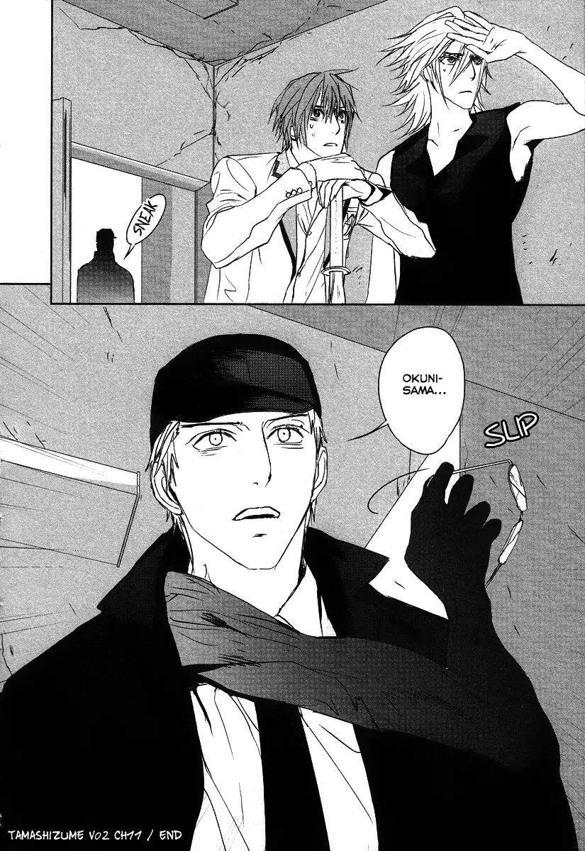 Tamashizume Chapter 11 page 35 - Chapter 11