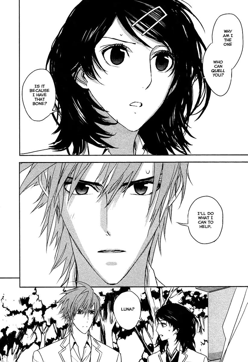 Tamashizume Chapter 11 page 6 - Chapter 11