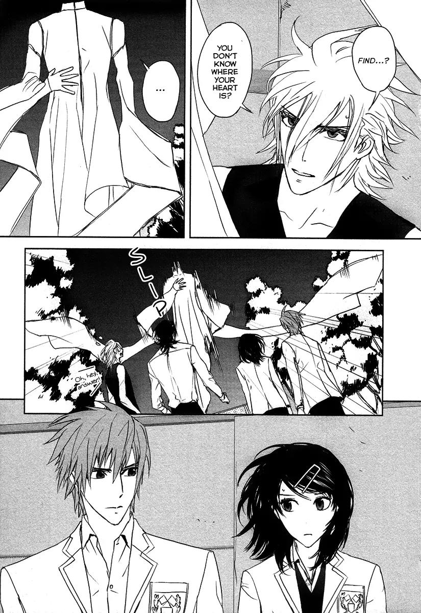 Tamashizume Chapter 11 page 9 - Chapter 11