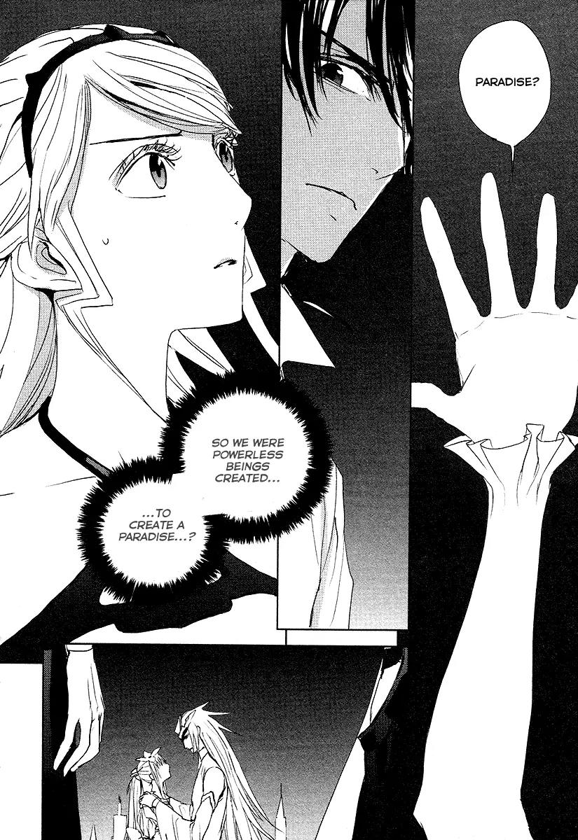 Tamashizume Chapter 12 page 12 - Chapter 12: [End]