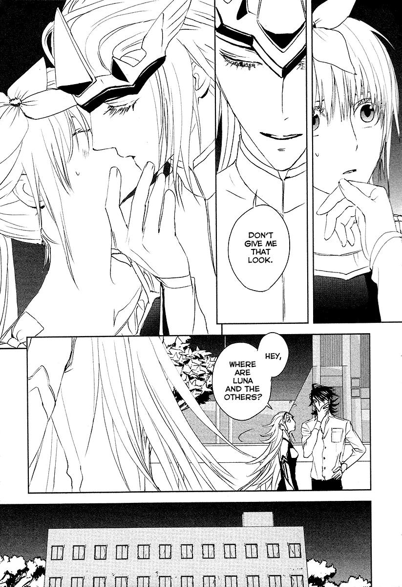 Tamashizume Chapter 12 page 13 - Chapter 12: [End]
