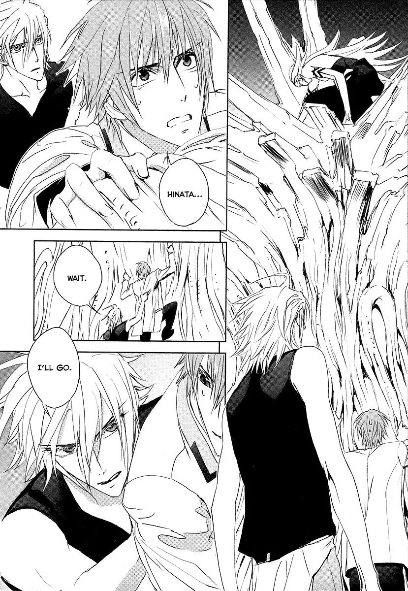 Tamashizume Chapter 12 page 14 - Chapter 12: [End]