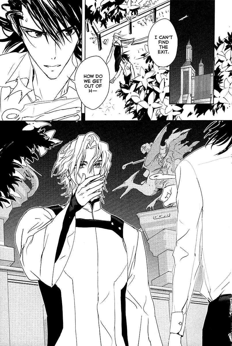 Tamashizume Chapter 12 page 15 - Chapter 12: [End]