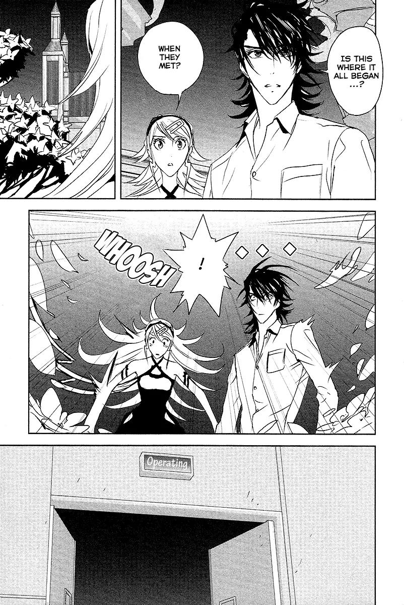 Tamashizume Chapter 12 page 17 - Chapter 12: [End]