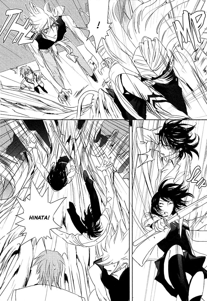 Tamashizume Chapter 12 page 18 - Chapter 12: [End]
