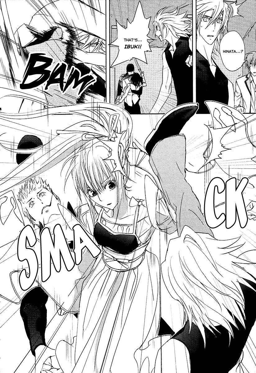 Tamashizume Chapter 12 page 20 - Chapter 12: [End]