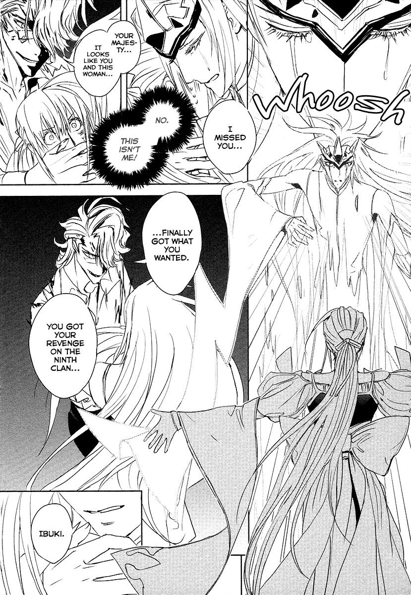 Tamashizume Chapter 12 page 22 - Chapter 12: [End]