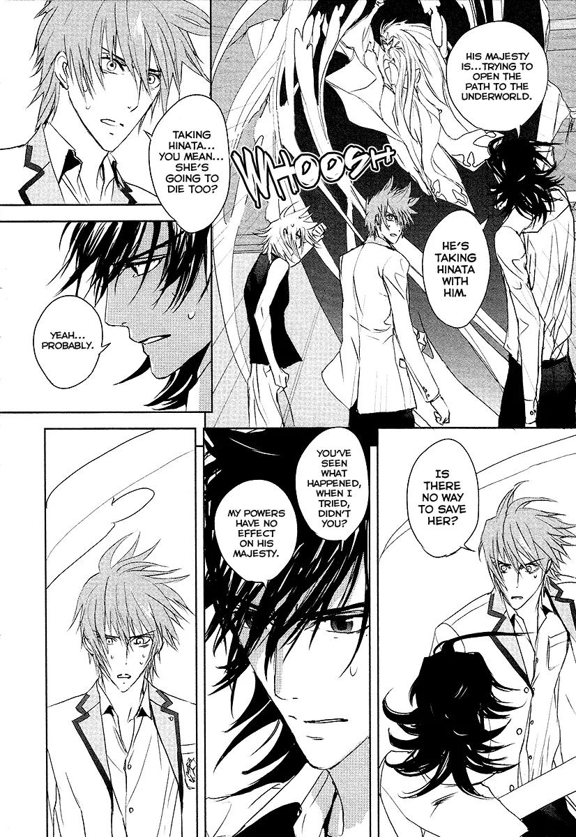 Tamashizume Chapter 12 page 24 - Chapter 12: [End]