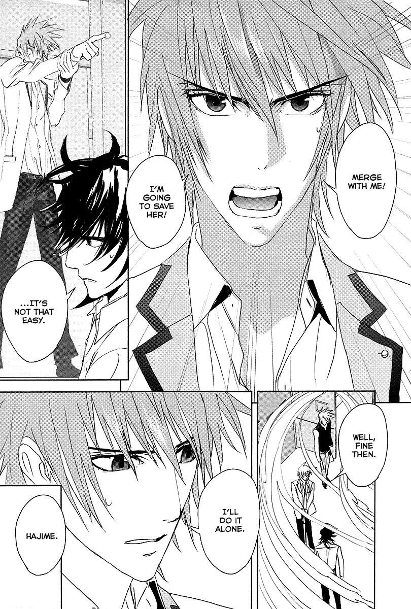 Tamashizume Chapter 12 page 25 - Chapter 12: [End]