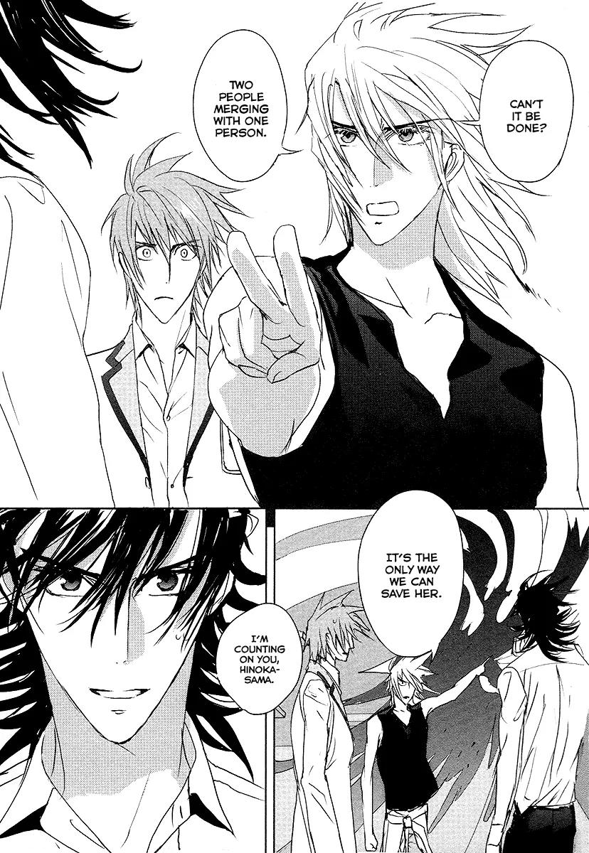 Tamashizume Chapter 12 page 27 - Chapter 12: [End]