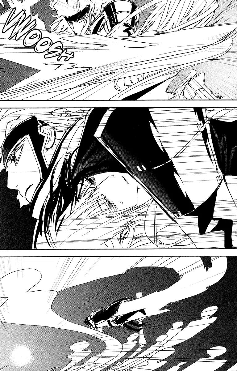 Tamashizume Chapter 12 page 31 - Chapter 12: [End]