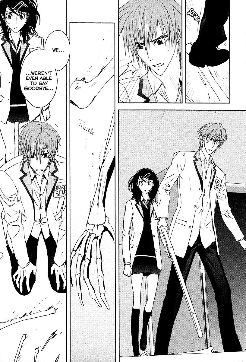 Tamashizume Chapter 12 page 33 - Chapter 12: [End]