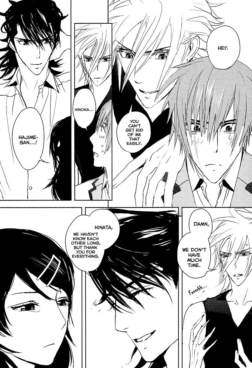 Tamashizume Chapter 12 page 34 - Chapter 12: [End]