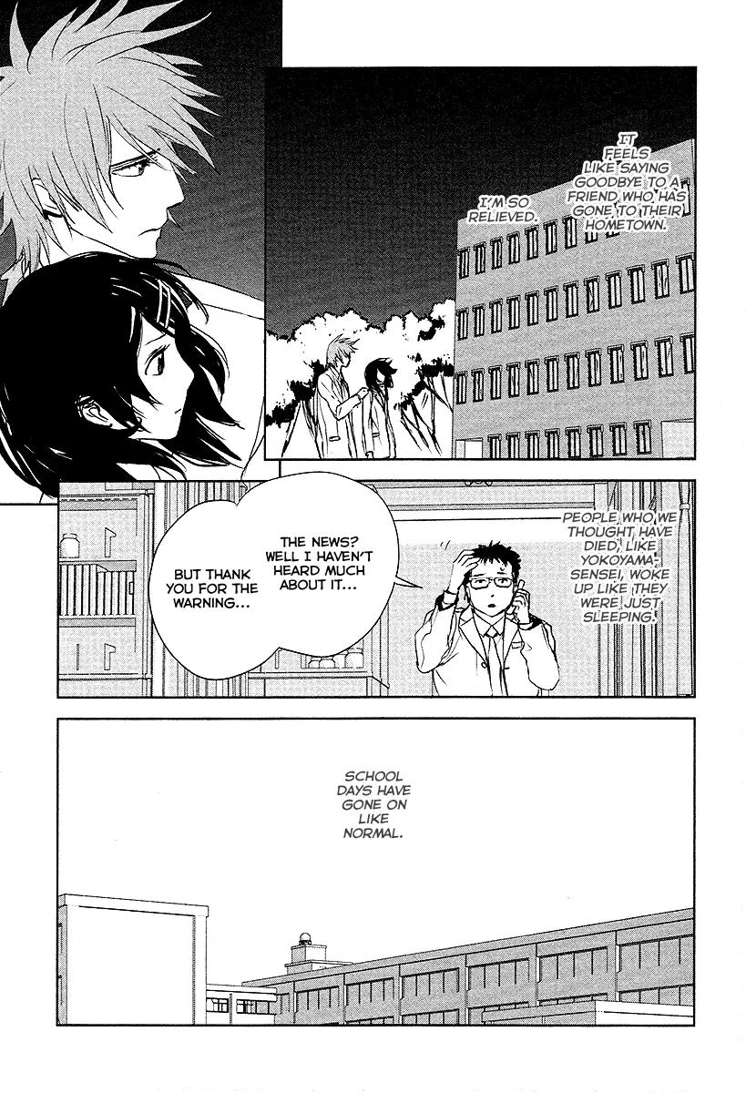 Tamashizume Chapter 12 page 36 - Chapter 12: [End]