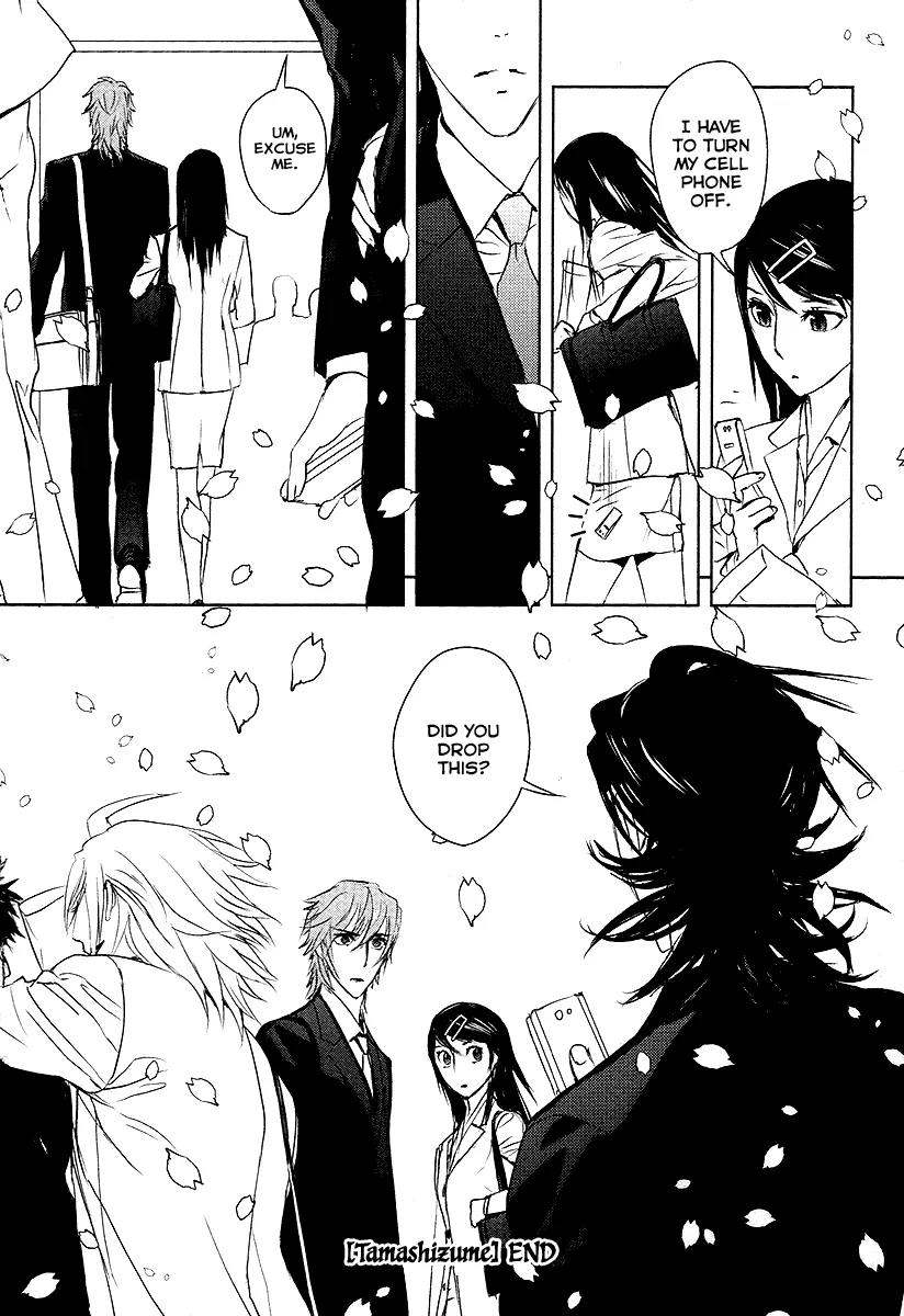 Tamashizume Chapter 12 page 38 - Chapter 12: [End]