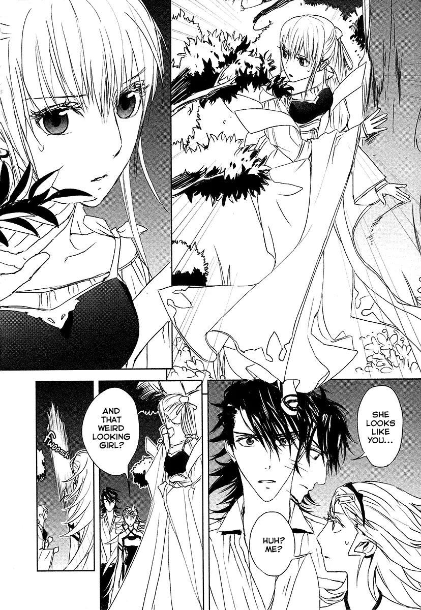 Tamashizume Chapter 12 page 4 - Chapter 12: [End]