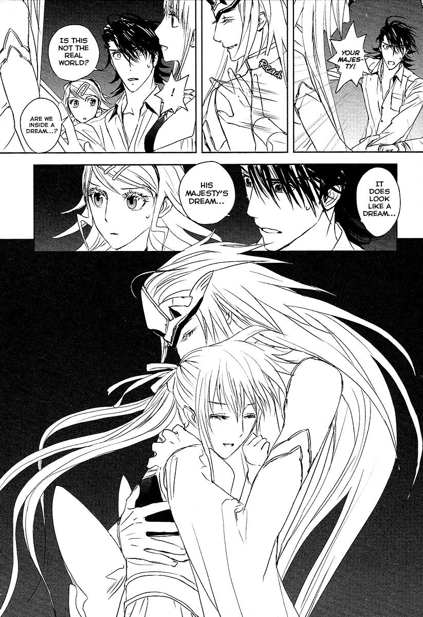 Tamashizume Chapter 12 page 6 - Chapter 12: [End]