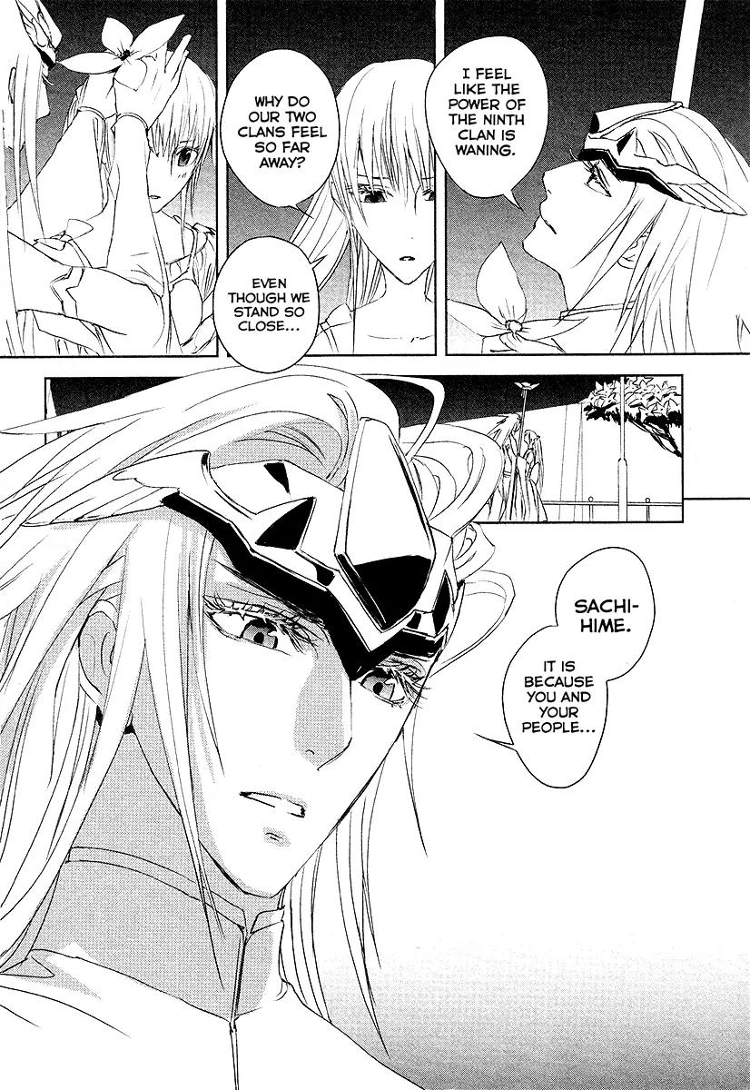 Tamashizume Chapter 12 page 9 - Chapter 12: [End]