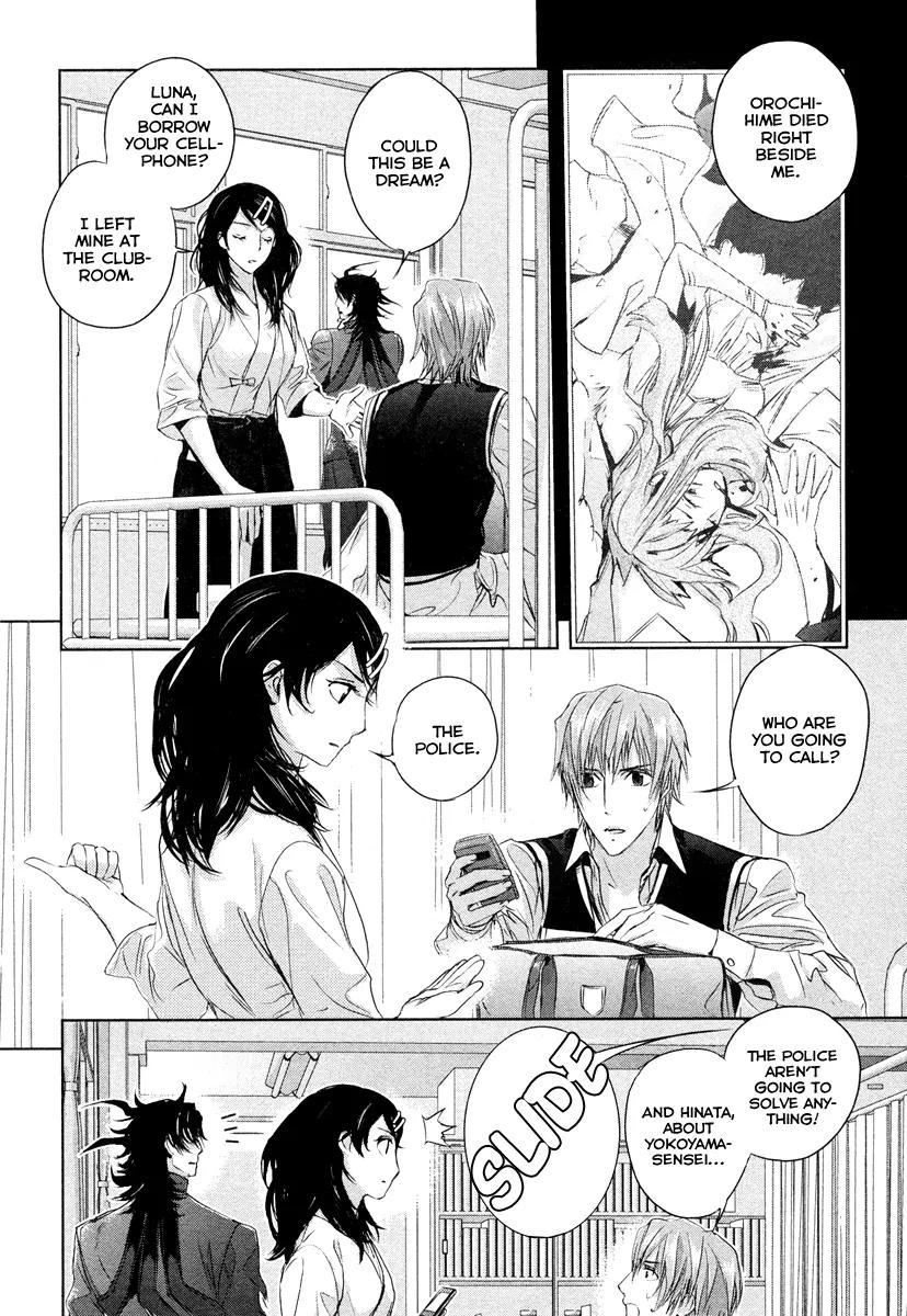Tamashizume Chapter 2 page 10 - Chapter 2