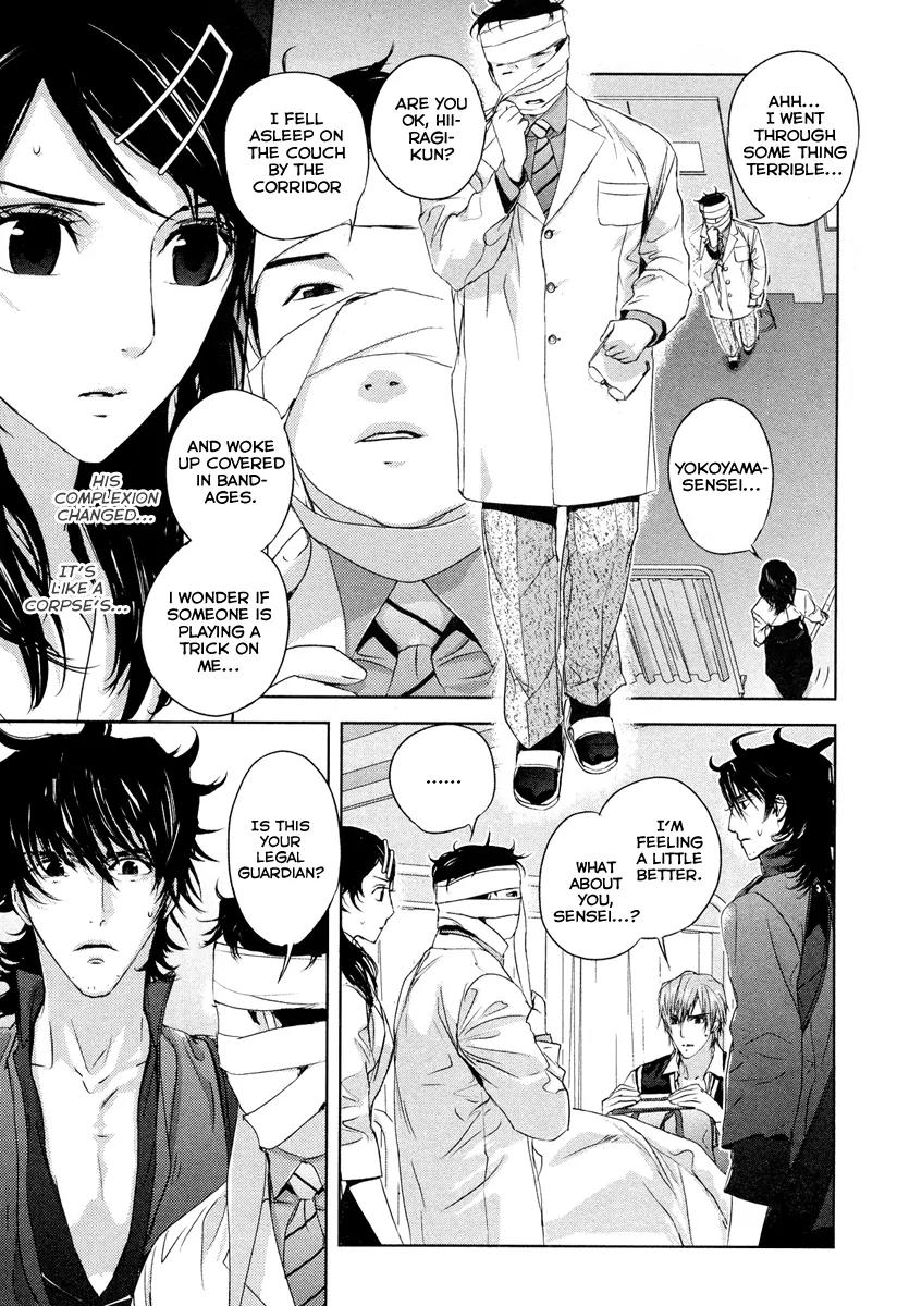 Tamashizume Chapter 2 page 11 - Chapter 2