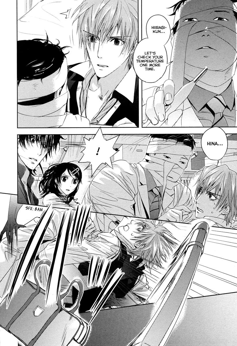 Tamashizume Chapter 2 page 12 - Chapter 2