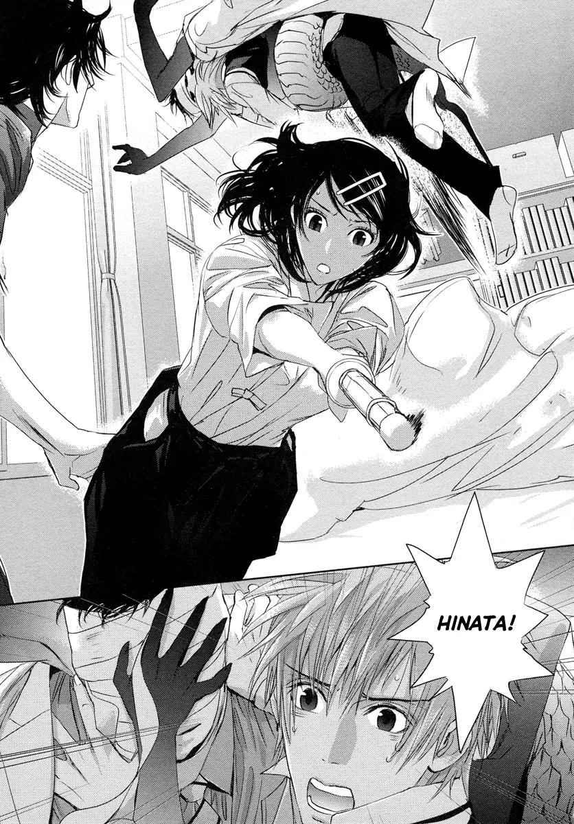 Tamashizume Chapter 2 page 13 - Chapter 2