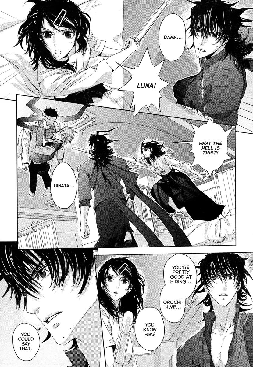 Tamashizume Chapter 2 page 14 - Chapter 2