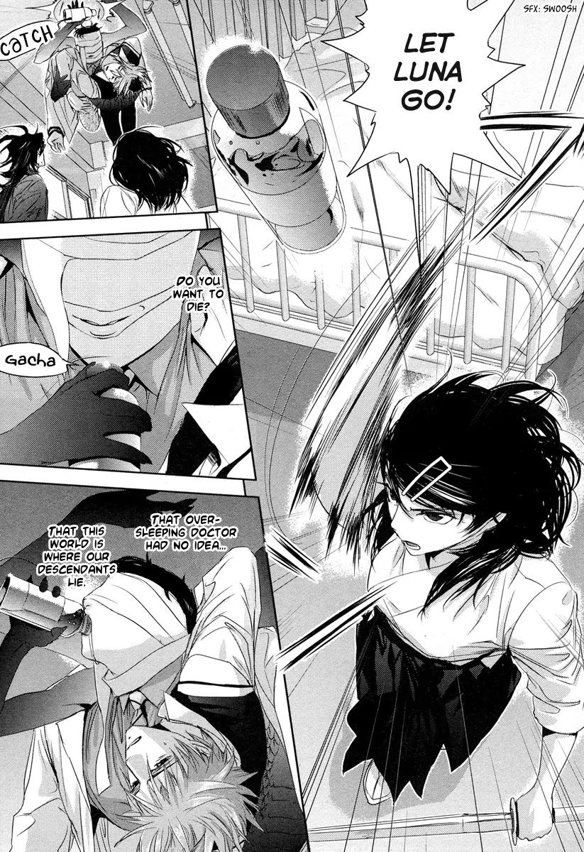 Tamashizume Chapter 2 page 17 - Chapter 2
