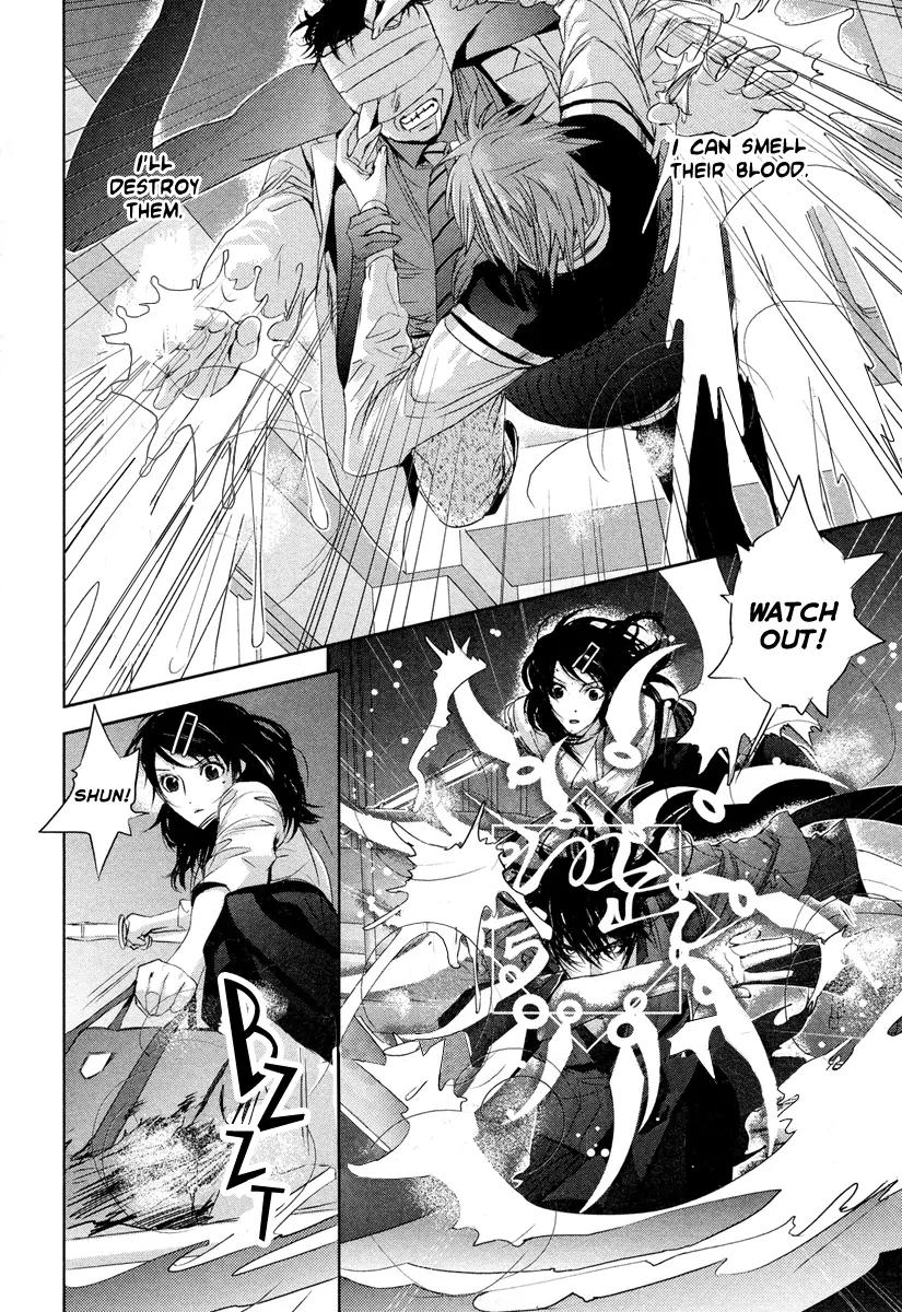 Tamashizume Chapter 2 page 18 - Chapter 2
