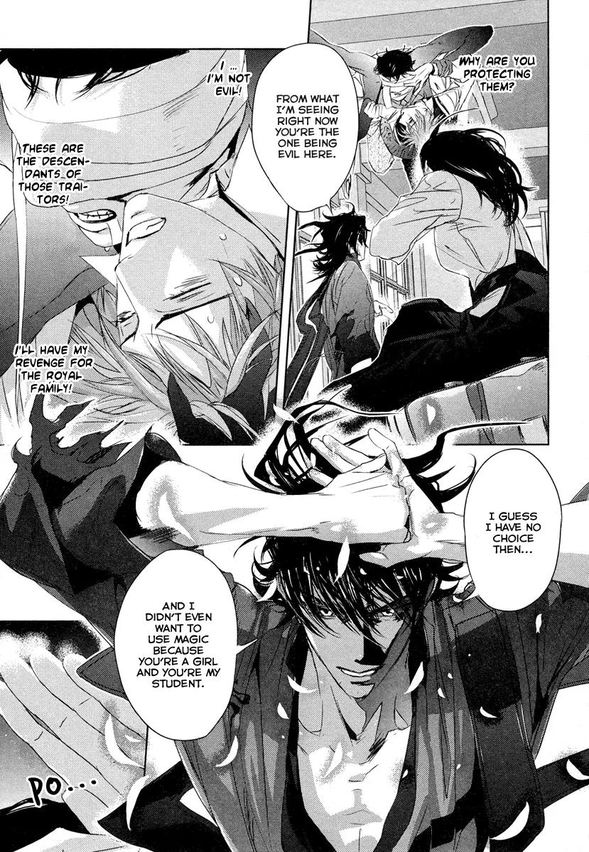 Tamashizume Chapter 2 page 19 - Chapter 2