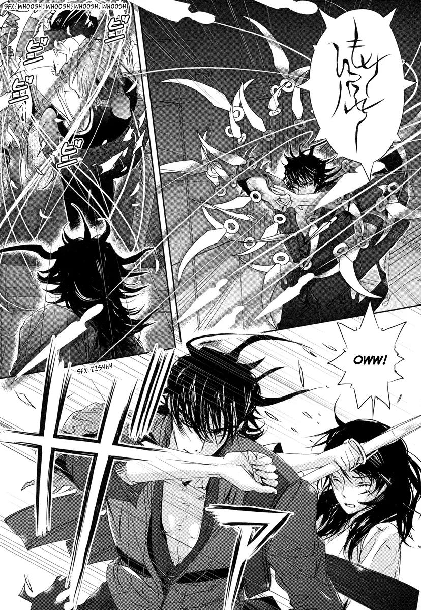Tamashizume Chapter 2 page 20 - Chapter 2