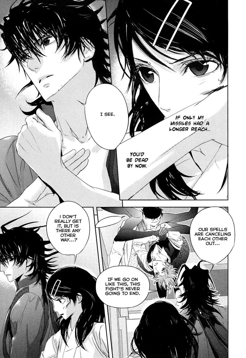 Tamashizume Chapter 2 page 21 - Chapter 2