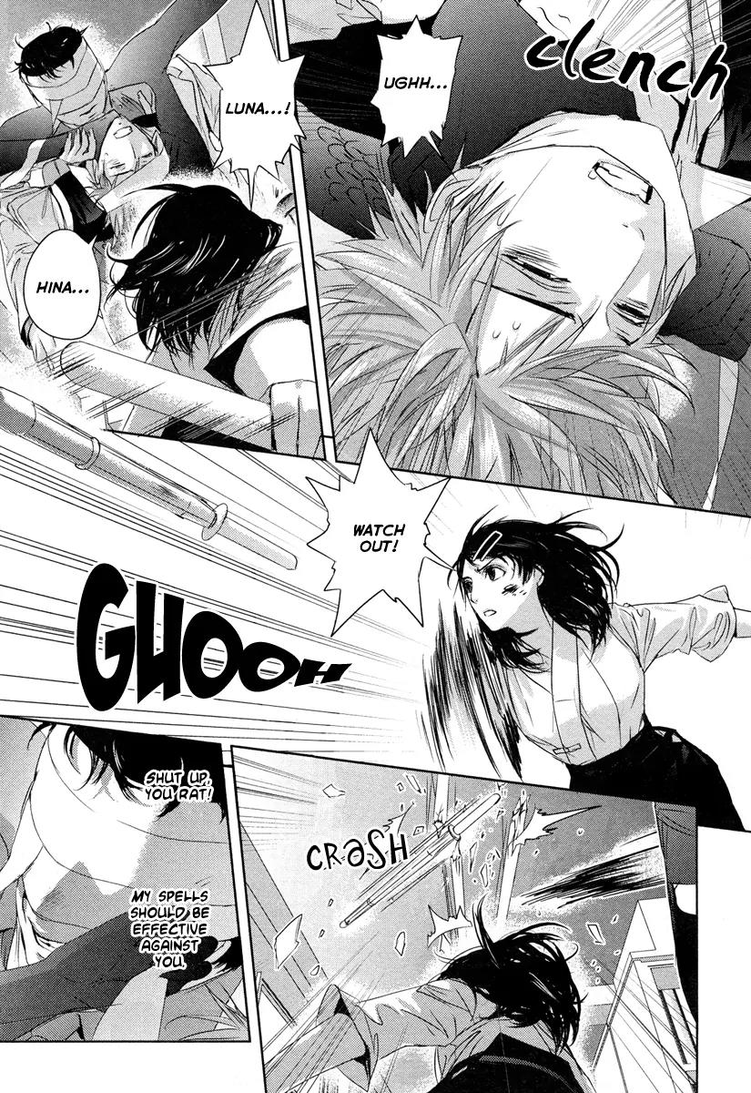 Tamashizume Chapter 2 page 23 - Chapter 2