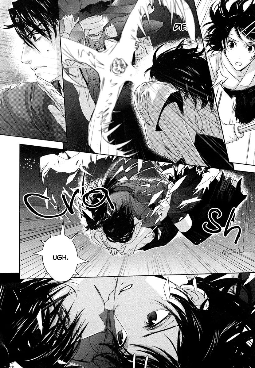 Tamashizume Chapter 2 page 24 - Chapter 2