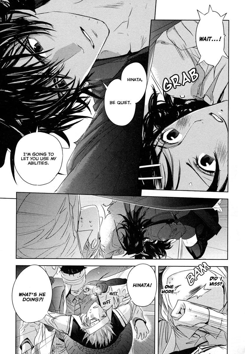 Tamashizume Chapter 2 page 25 - Chapter 2