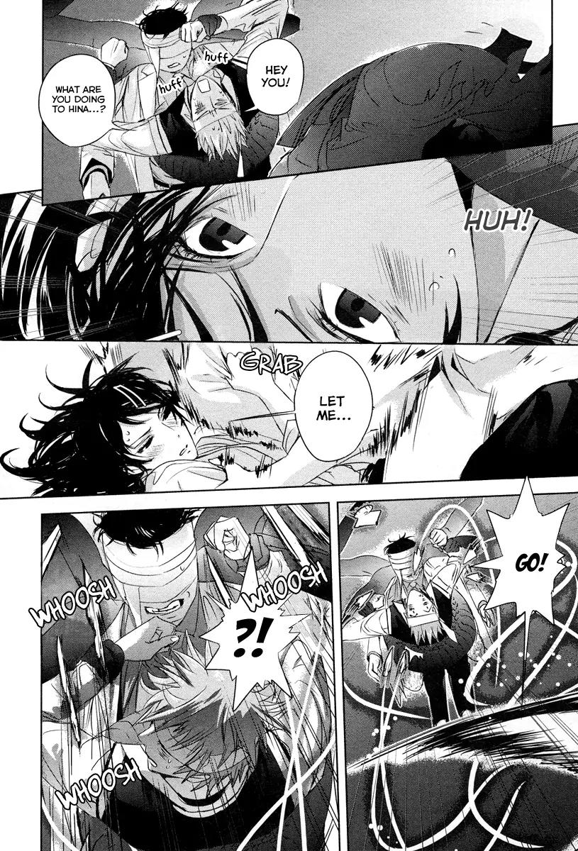 Tamashizume Chapter 2 page 27 - Chapter 2