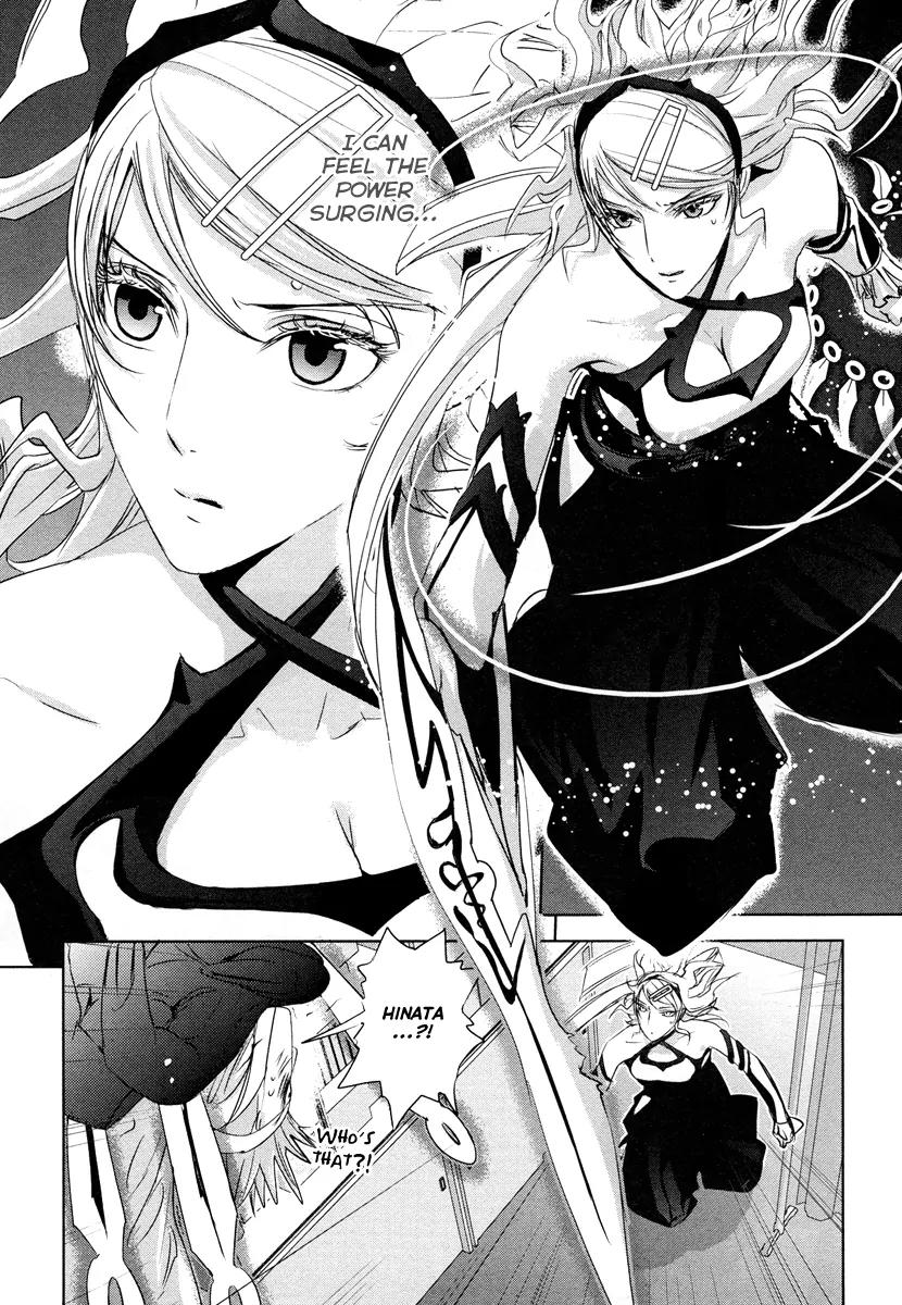 Tamashizume Chapter 2 page 28 - Chapter 2