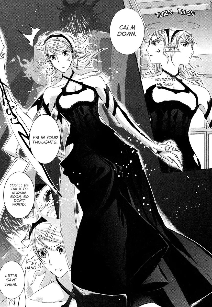 Tamashizume Chapter 2 page 29 - Chapter 2