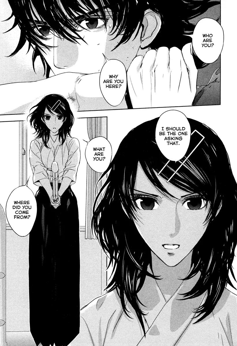 Tamashizume Chapter 2 page 3 - Chapter 2