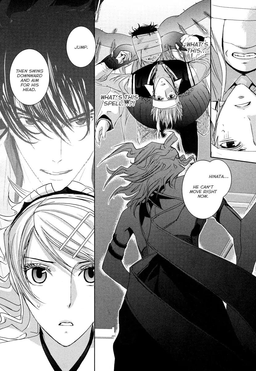 Tamashizume Chapter 2 page 30 - Chapter 2