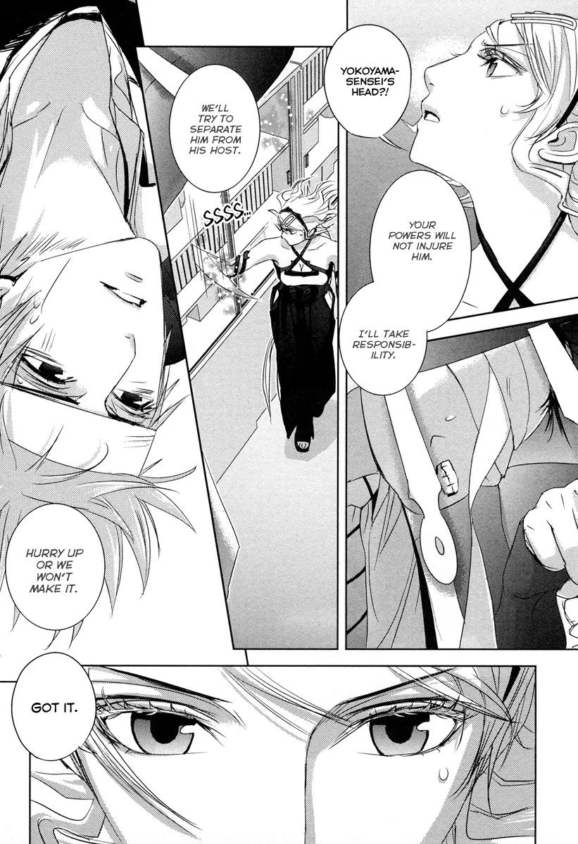 Tamashizume Chapter 2 page 31 - Chapter 2