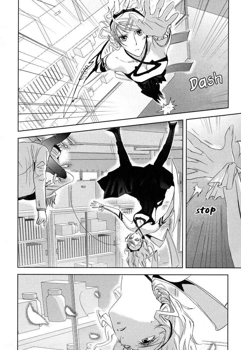 Tamashizume Chapter 2 page 32 - Chapter 2