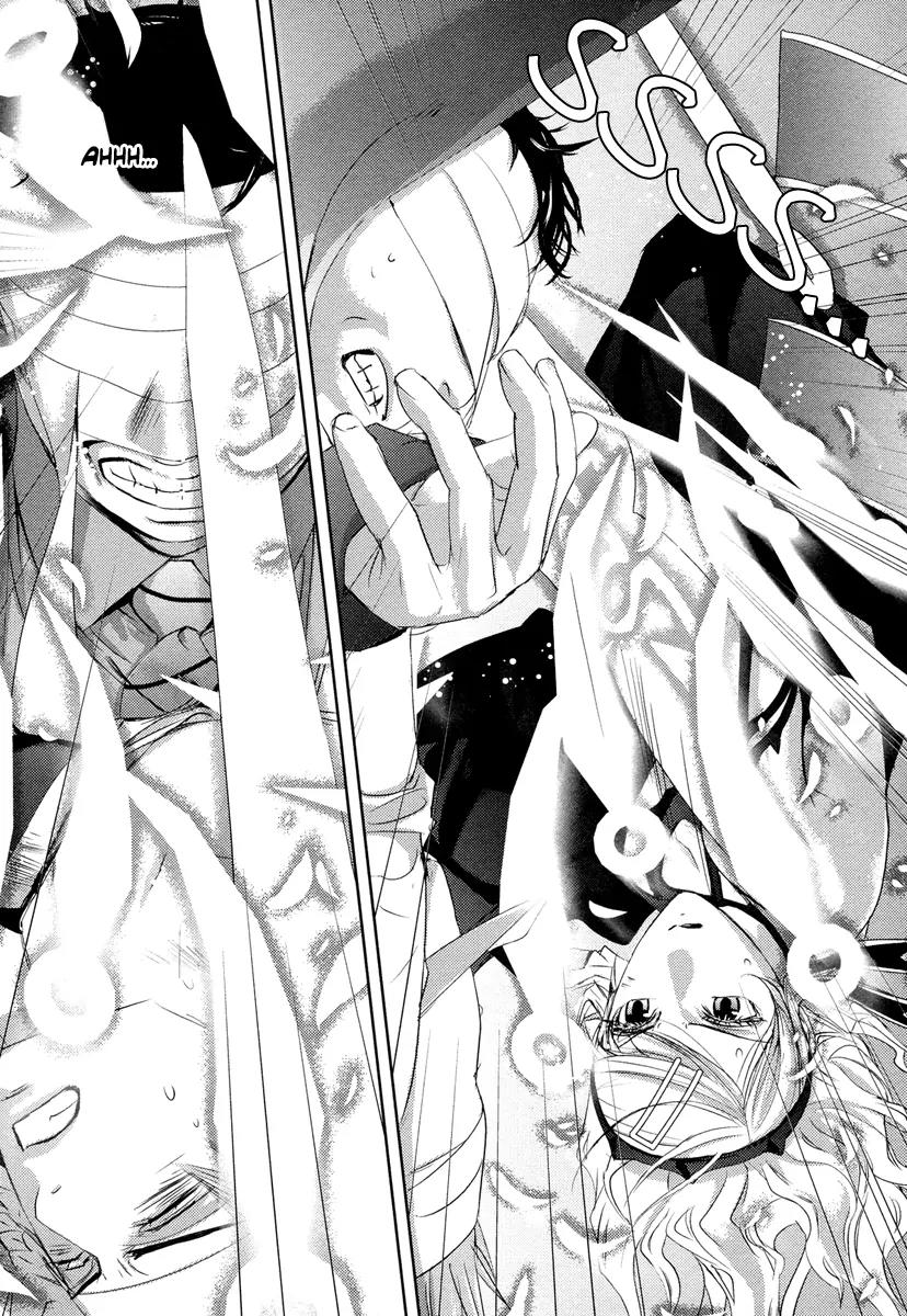 Tamashizume Chapter 2 page 34 - Chapter 2