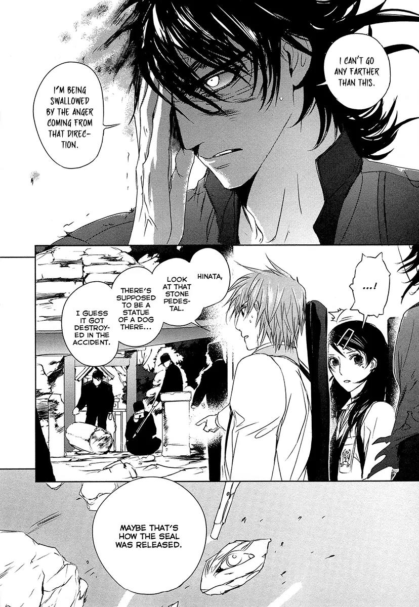 Tamashizume Chapter 3 page 10 - Chapter 3